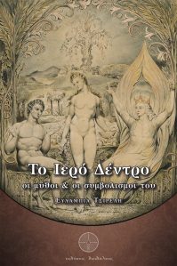 1058406_10202837480440147_23308164_n