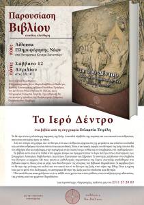 967466_10203407604292887_1710209047_n