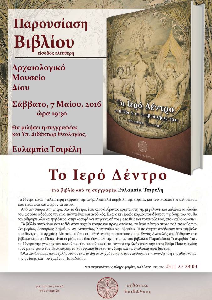 13002578_925793357518657_6086747890607463143_o